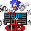 Play free GamePops 世嘉游戏 game
