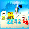 Play free Scuba Diving – Chinese game